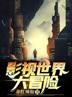 情趣漫画