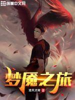 谋入相思txt下载