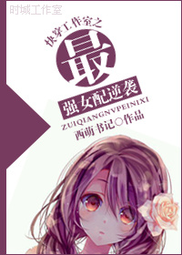 为你逆光而来