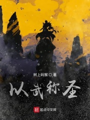 心藏