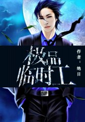 走过路过没遇过什么歌