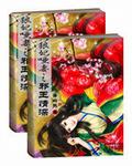 君心不良