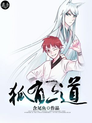郁欢