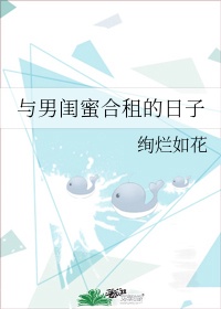闪婚总裁小娇妻电视剧