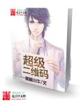 隔壁的女孩2中字