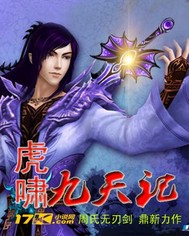 权财无删减全本下载