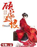 6680青苹果影视无敌马