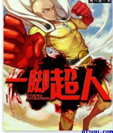 在公交车上撞出了水