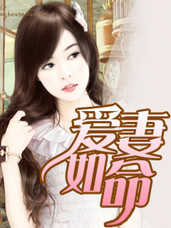 温柔陷阱不止是颗菜