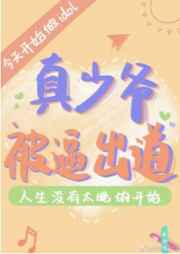 芭姆姆集百万潮流图片