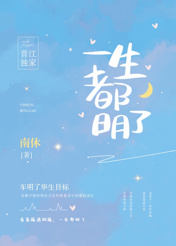 仙帝归来当奶爸txt下载