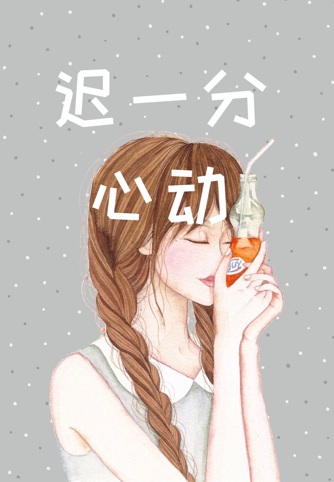 胯下接电话的人妻