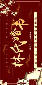 0点8直播