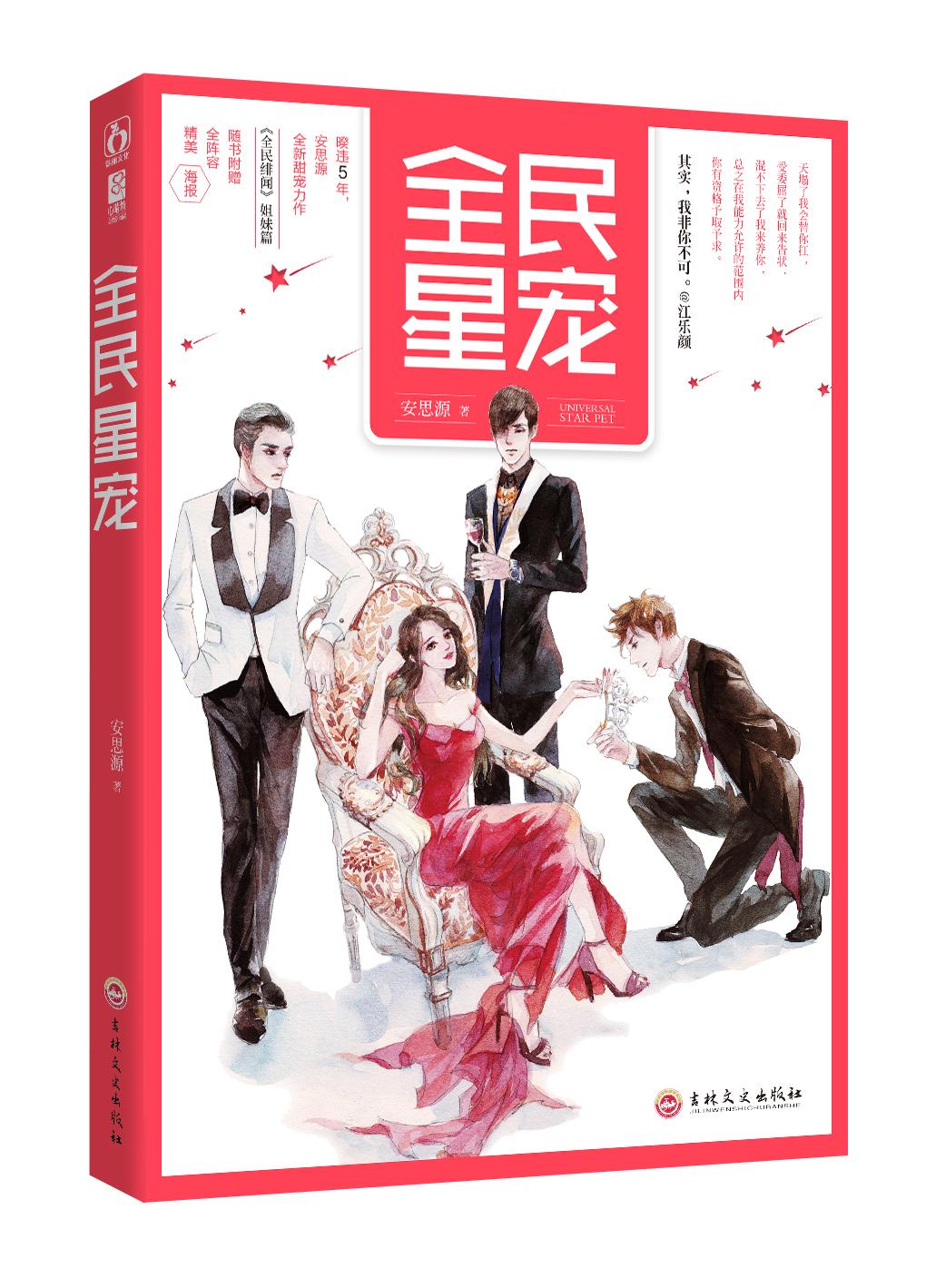 孤岛行动