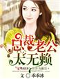 范苹果苹果电影完整版