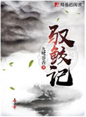 如何夹枕头加到精准位置