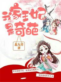 大尺码适合晚上看的小说