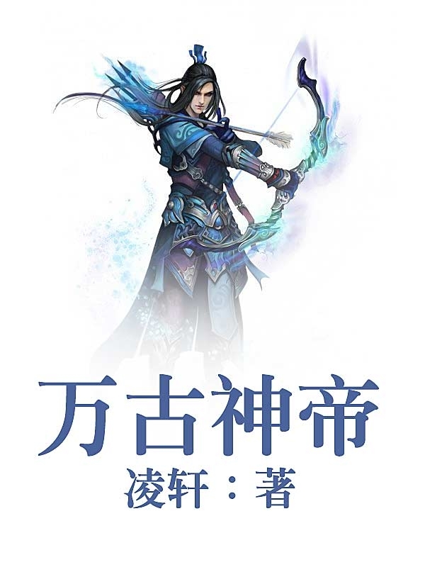 亲爱的小孩范总是谁演的