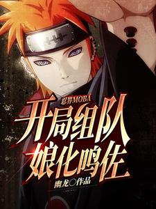 蒙面歌王第一季在线观看