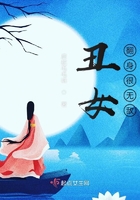 飞碟一分钟