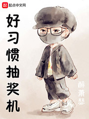 无翼岛御姐邪恶帝全彩