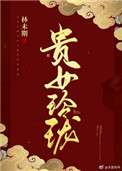japonensisjavahbb水多多