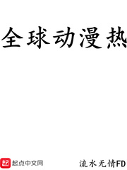 电梯小姐在线