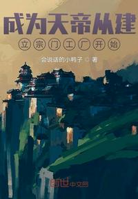 青青草五次郎