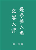 动漫裸身