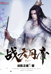 苏仨的禁歌八连杀