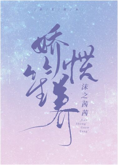 乐可在线金银花露