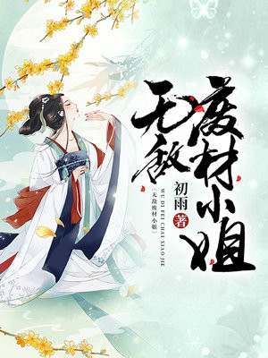 再一次心跳