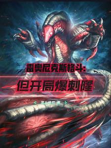 腿开大点就不疼了吗