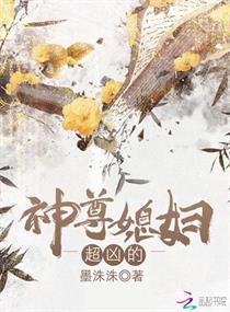 松下纱荣子中文在线