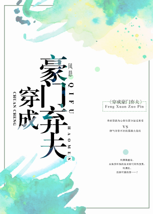 衰草小说全本