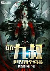 家族共性快乐生活