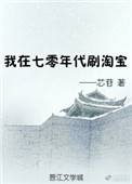 黑色孤儿
