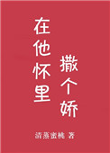 小舞之丝袜之辱