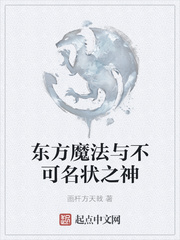 我的补课老师漫画