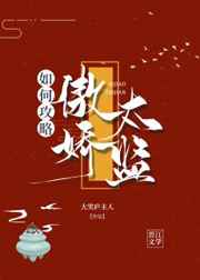 突然有一天