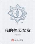 野花在线观看免费