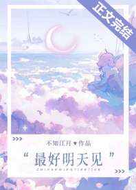 老扒夜夜春宵全文阅读