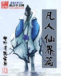 九九婷婷