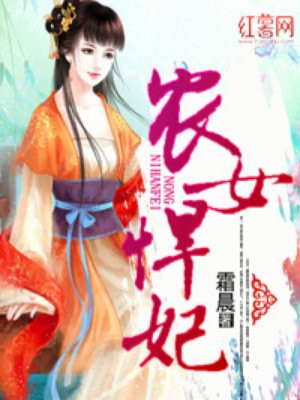 黑道中女4电影