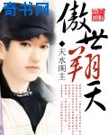 十八禁漫画无遮挡