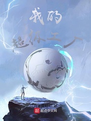 薄冰谍战电视剧全集高清免费下载