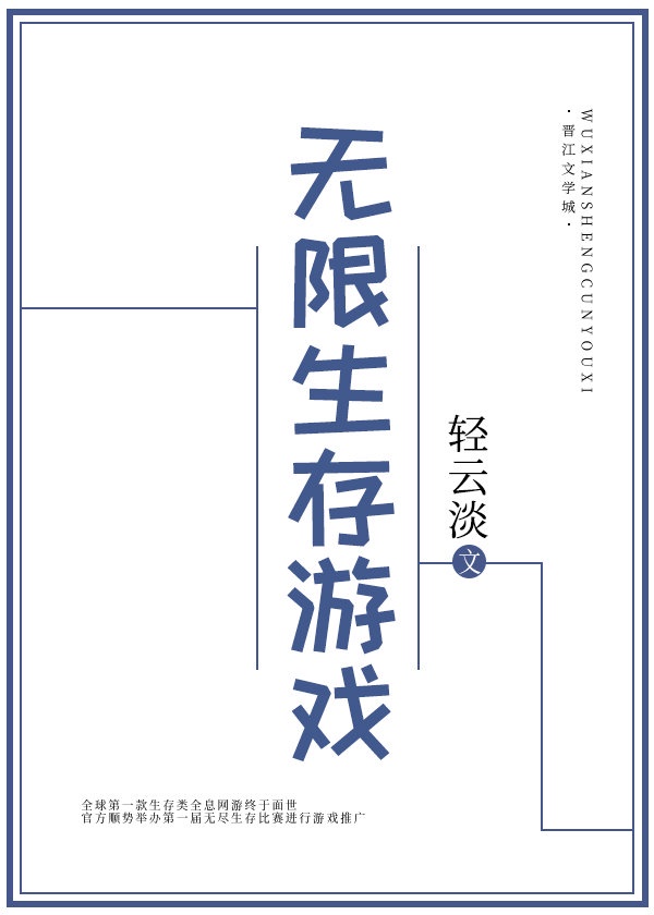 性生大片新婚之夜
