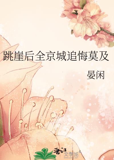慕微澜