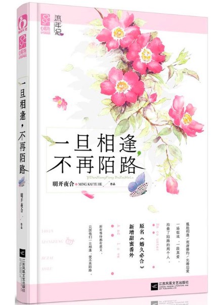 深情的触摸 中文完整版