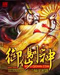 芜湖性息